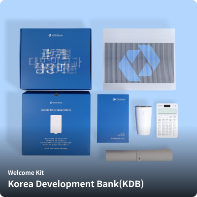 Welcome Kit - Korea Development Bank(KDB)